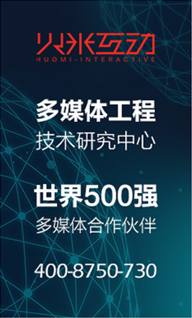 數(shù)字沙盤制作公司電話:4008750730