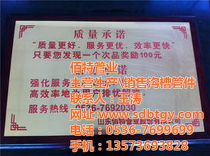 溝槽管件 佰特管業 濰坊溝槽管件批發商