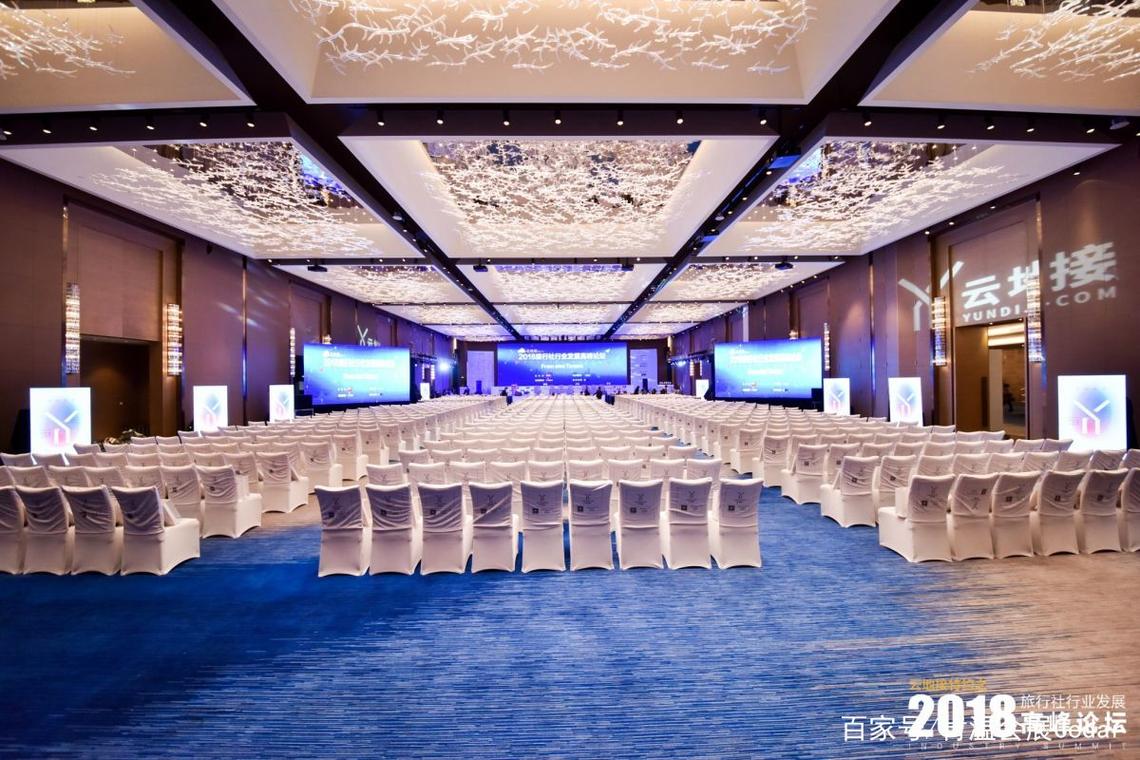 上海世博展覽館會議案例解析