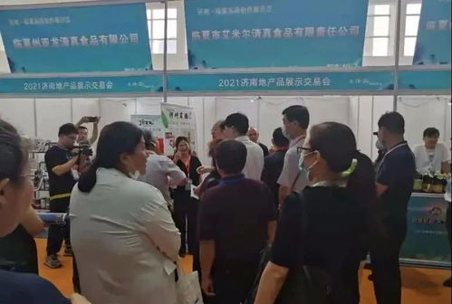 河州制造，智造未來 2021濟(jì)南地產(chǎn)品展示交易會全記錄