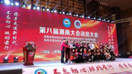 海口展覽服務(wù)信息全覽 | 最新會議展覽資訊與專業(yè)服務(wù)平臺