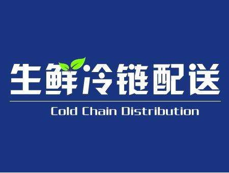 上海到宜昌冷藏物流一站式服務(wù)與物流信息咨詢