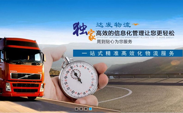 無(wú)錫租車(chē)手續(xù)全攻略 達(dá)發(fā)物流為您一站式解決物流與信息咨詢
